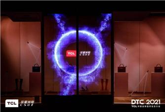 踏上新(xin)征程(cheng)，聚(ju)飛助力(li)華星髮(fa)布125寸透明MLED直顯産(chan)品(pin)